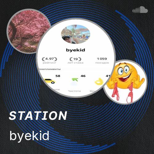 byekid - Listen to music