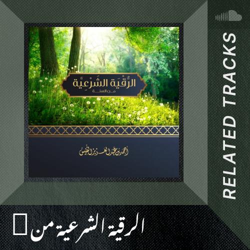 Related Tracks related-tracks