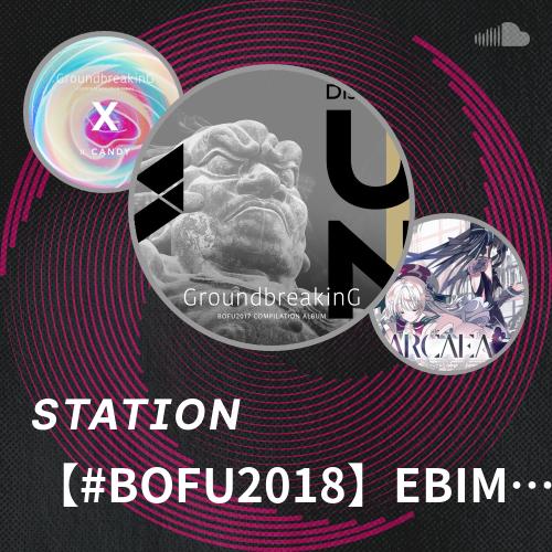 【#BOFU2018】EBIMAYO - GOODRAGE (Extended) - Listen to music
